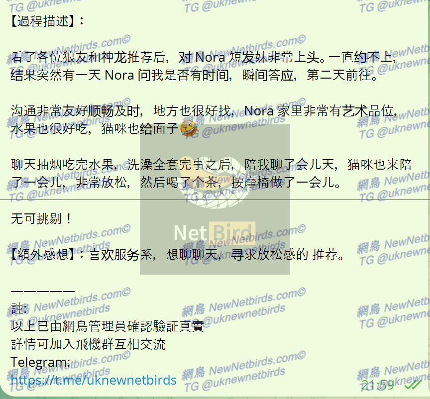 戰號 208 3.png